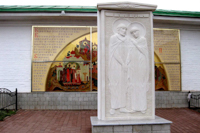 памятник Петру и Февронии